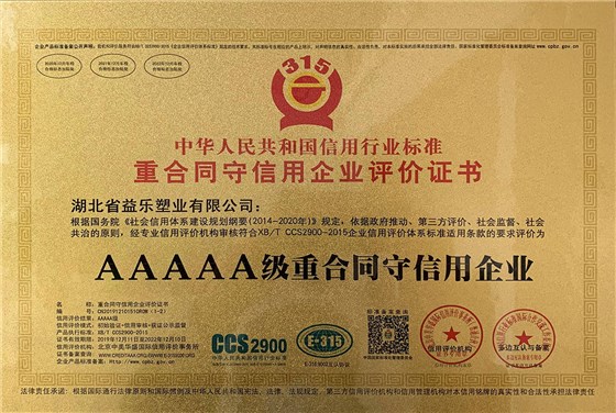 证书 (5)
