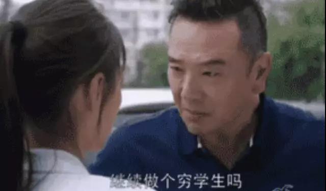 《都挺好》大结局！明玉为何能身价千万？