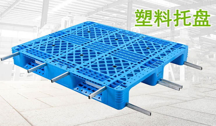 塑料托盘开裂变形的原因及维护保养方法