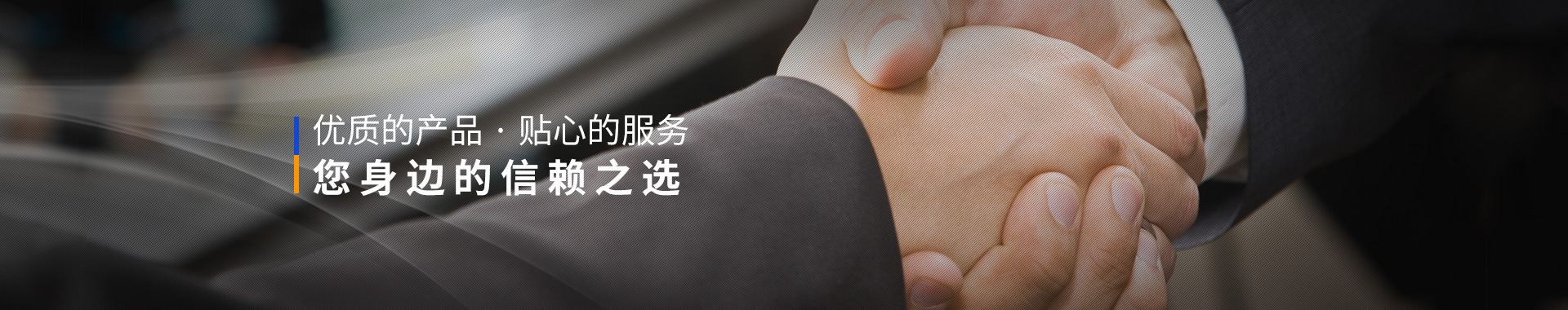 益乐塑业