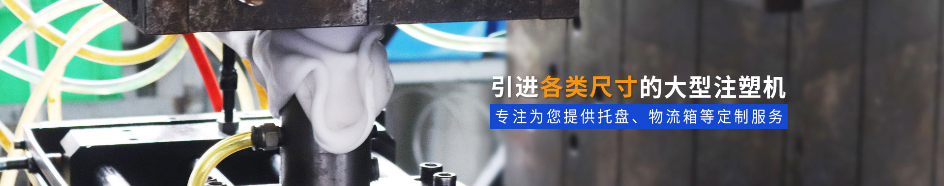 益乐OEM/ODM定制