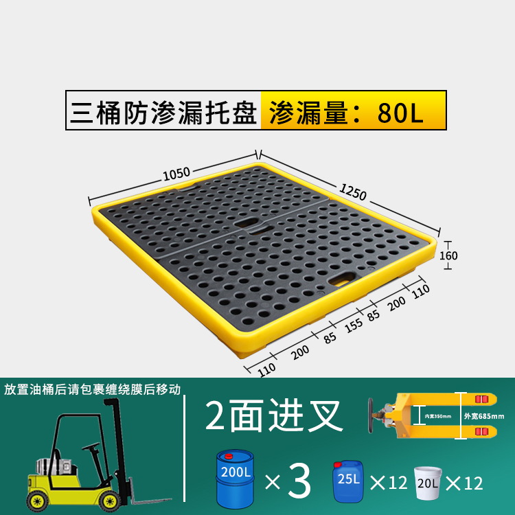 d1三桶