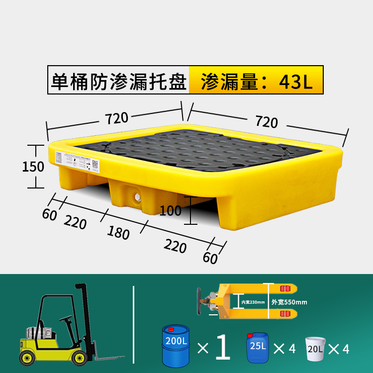 a1单桶